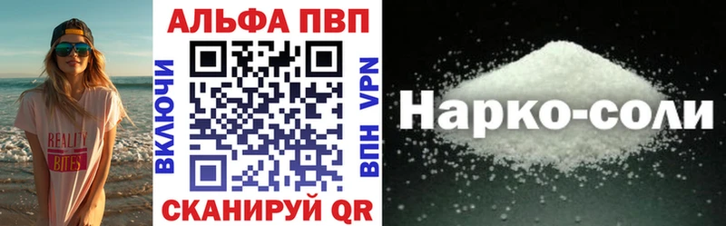 Alpha PVP мука  Иноземцево 