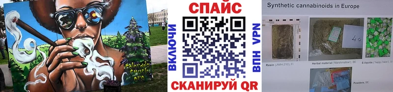 МЕГА рабочий сайт  дарнет шоп  Иноземцево  БУТИРАТ бутандиол 