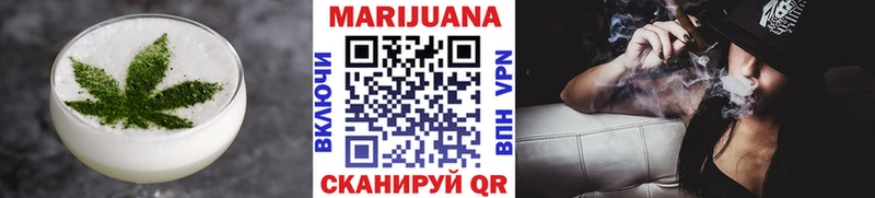 Печенье с ТГК марихуана Иноземцево