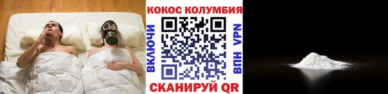 COCAIN Эквадор где найти наркотики маркетплейс официальный сайт Иноземцево blacksprut вход
