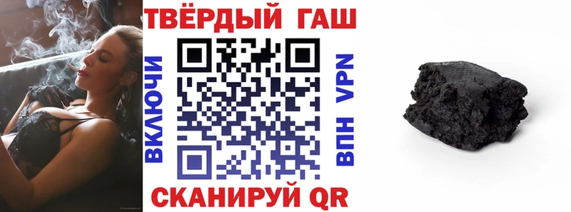 Гашиш хэш  как найти закладки  мега сайт  Иноземцево 