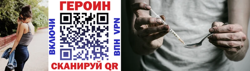 Героин афганец даркнет сайт МЕГА онион Иноземцево