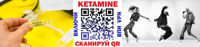 где найти   маркетплейс клад  КЕТАМИН VHQ  Иноземцево 