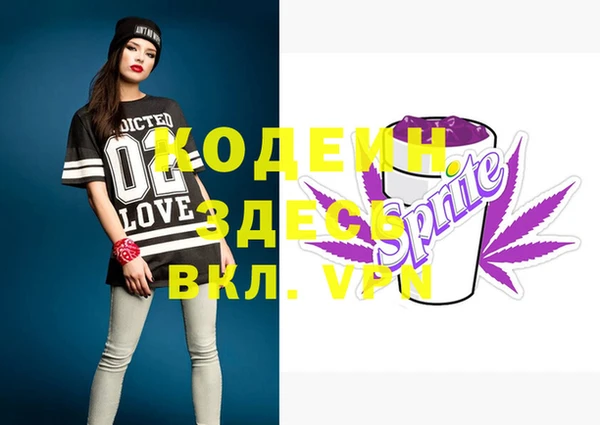 тгк Абдулино