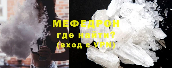 тгк Абдулино