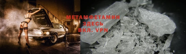 ешки Абаза