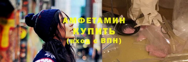 тгк Абдулино