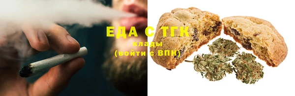 тгк Абдулино
