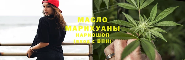 тгк Абдулино