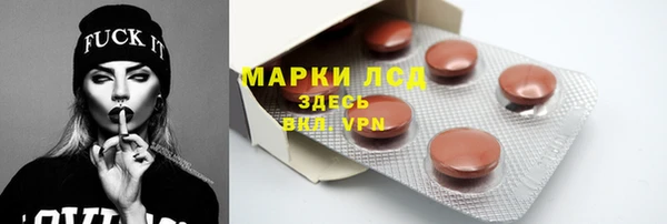 тгк Абдулино