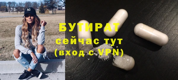 тгк Абдулино