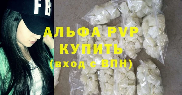 тгк Абдулино