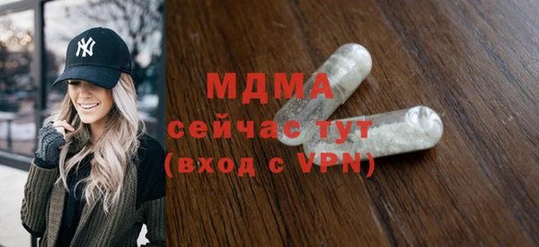 тгк Абдулино