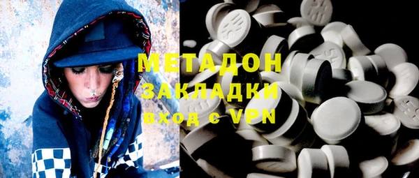 ешки Абаза