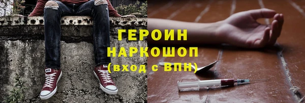 тгк Абдулино