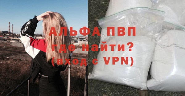 МДПВ Абинск