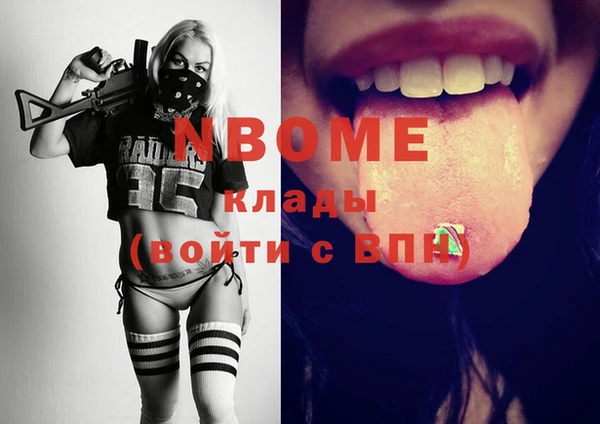 ешки Абаза