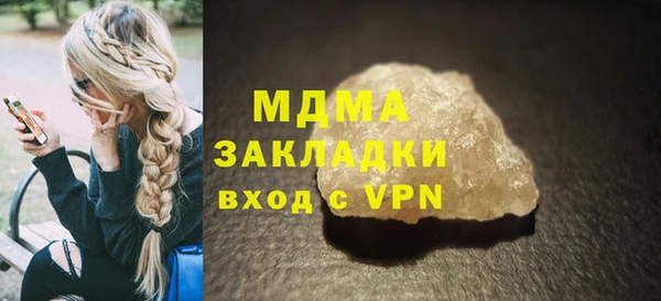 ешки Абаза