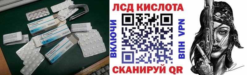 ЛСД экстази ecstasy  купить  сайты  Иноземцево 