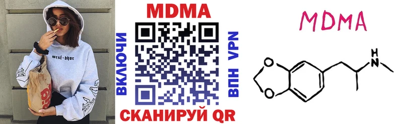 купить  цена  Иноземцево  кракен маркетплейс  MDMA Molly 