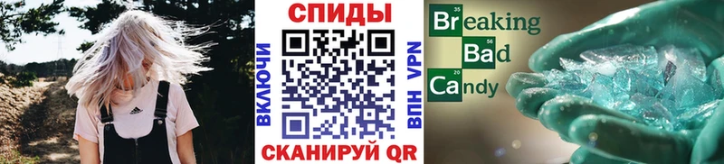 Метамфетамин Декстрометамфетамин 99.9%  OMG маркетплейс  Иноземцево 
