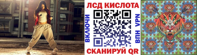 Марки 25I-NBOMe 1,8мг  Иноземцево 