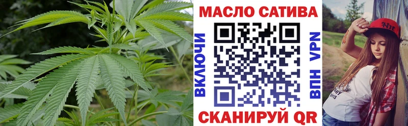 блэк спрут вход даркнет сайт Иноземцево ТГК жижа